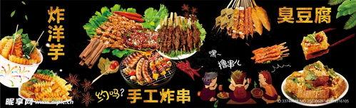 庙街炸串新闻爆料,揭秘街头美食背后的风波与真相  第3张