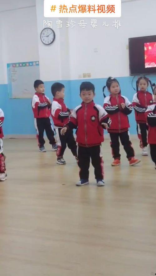 厦门幼儿园爆料视频大全,温馨瞬间与成长点滴  第2张