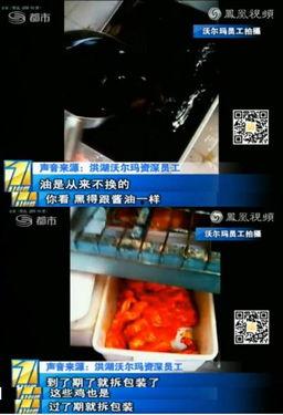 记录员爆料视频,记录员爆料视频背后的惊人真相 第2张 记录员爆料视频,记录员爆料视频背后的惊人真相 第2张