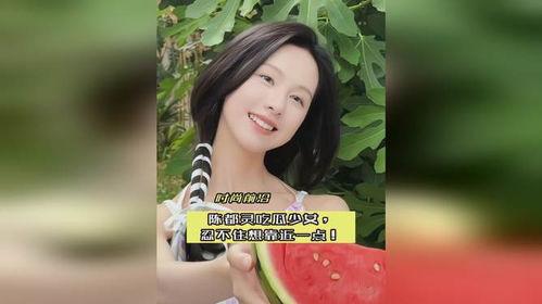 吃瓜少女免费全集,揭秘娱乐圈背后的秘密与真相  第1张